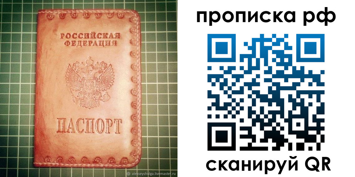 найти адрес прописки в Хадыженске