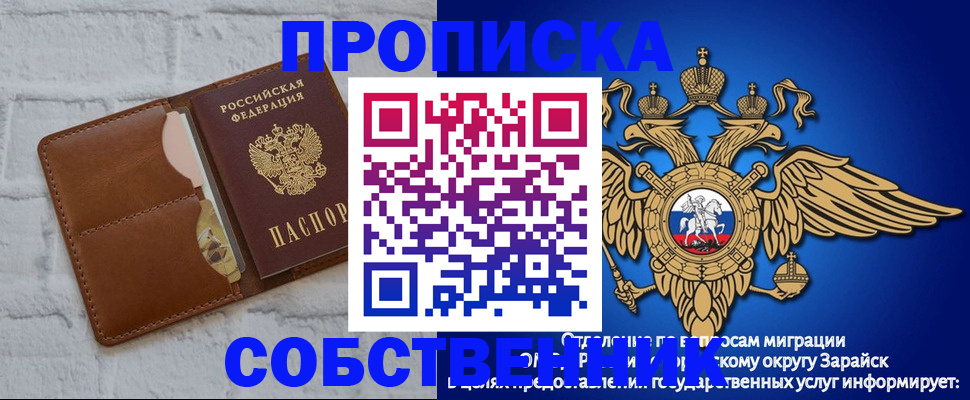 временная регистрация адрес в Хадыженске