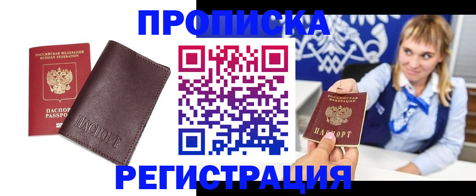 регистрация для дет. сада в Хадыженске